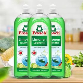 750m*2瓶/3瓶Frosch柠檬浓缩洗洁液德国进口【伊藤优选302209】