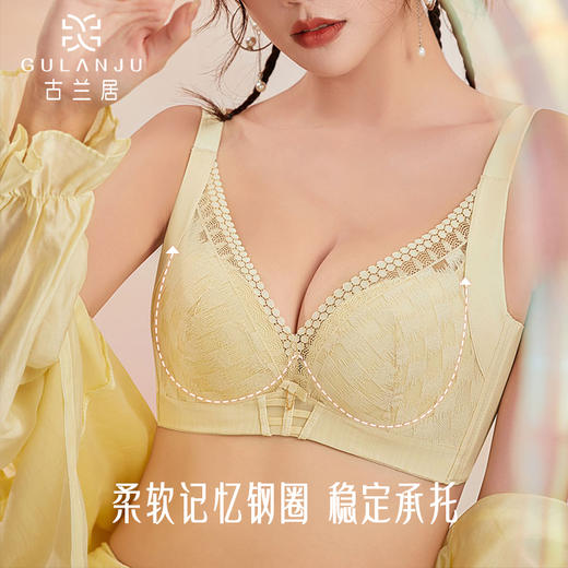 【特价39元1件】古兰居婴儿棉文胸-2233105 商品图1