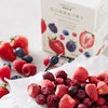综合莓果冻干果干 Mixed Freeze-Dried Berries 25g 商品缩略图0