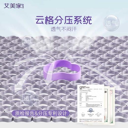 艾美家 3D儿童分压调节枕 30*50cm（高5~7cm） 商品图2