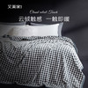艾美家  轻奢云绒毯 商品缩略图0