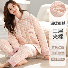 冬季新款【针织三层夹棉睡衣】加厚保暖 韩版宽松 家居服套装女
