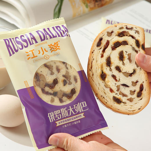 基地直发 | 俄罗斯风味 水牛奶列巴切片装 600g（15片左右）/箱  ▏江小燕 商品图1