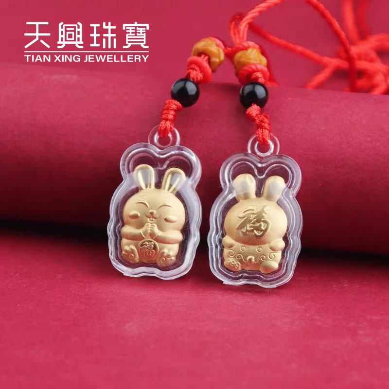 金箔小兔子生肖红绳吊坠