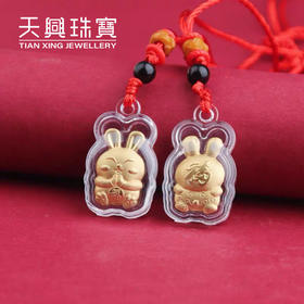 金箔小兔子生肖红绳吊坠