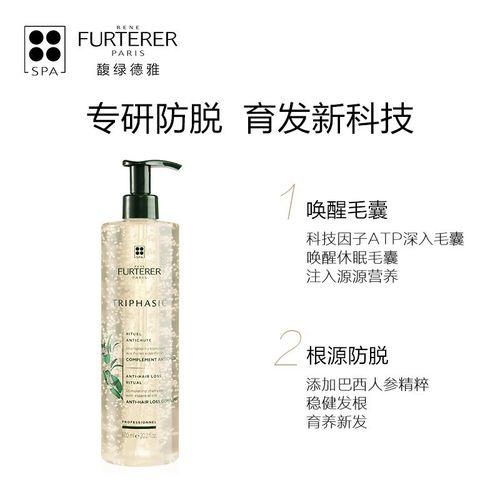 【保税】馥绿德雅小粉珠/小白珠/小绿珠洗发水600ml「有效期至25年9月后」 商品图5