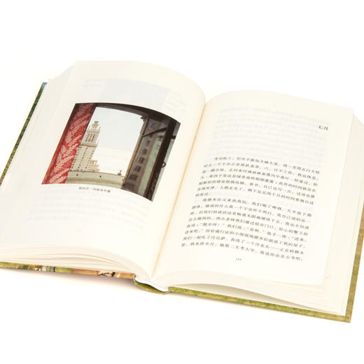 【特价】在俄国 顾湘 著 商品图3