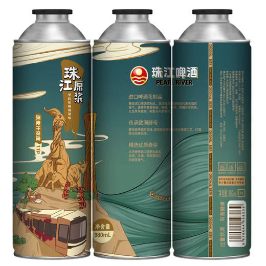 11度珠江原浆啤酒980ml*6罐装 商品图3
