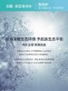 CEMOY澳诗茉澳铂蓝耀精华水乳特别套装（水乳礼盒) 商品缩略图7