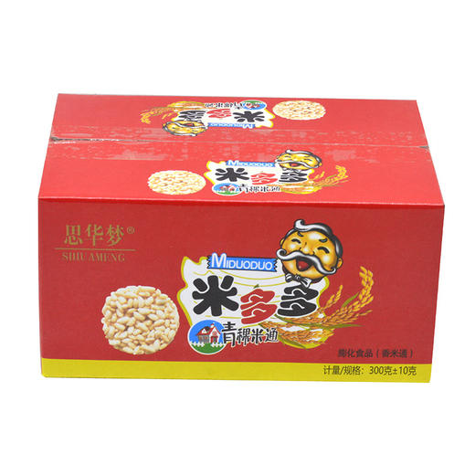 【青稞米麦通！米多多】老式爆米花健康粗粮通米饼膨化食品雪米通饼香米通300克/盒80后怀旧休闲零食 商品图3