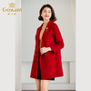 Gowani乔万尼秋冬新款羊毛羊绒大衣红色系小个子ET4A929101 商品缩略图2