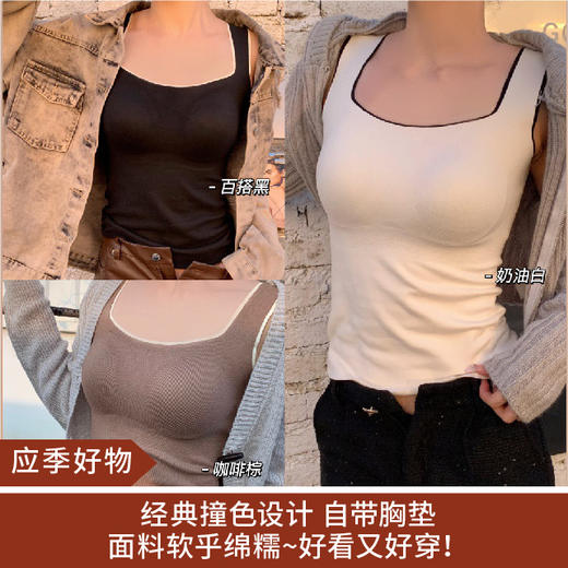 【应季好物】暖绒方领.W606 撞色保暖背心 商品图0