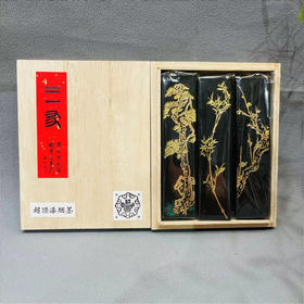 岁寒三友°超顶漆烟墨