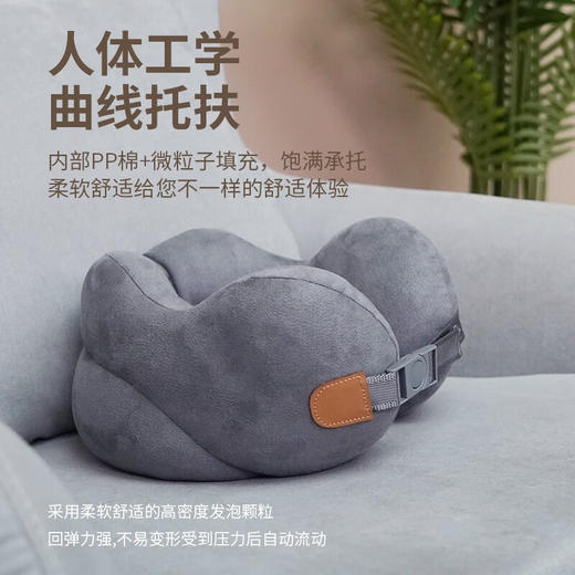 倍轻松（breo）午睡宝贝全方位包裹护颈枕 商品图0