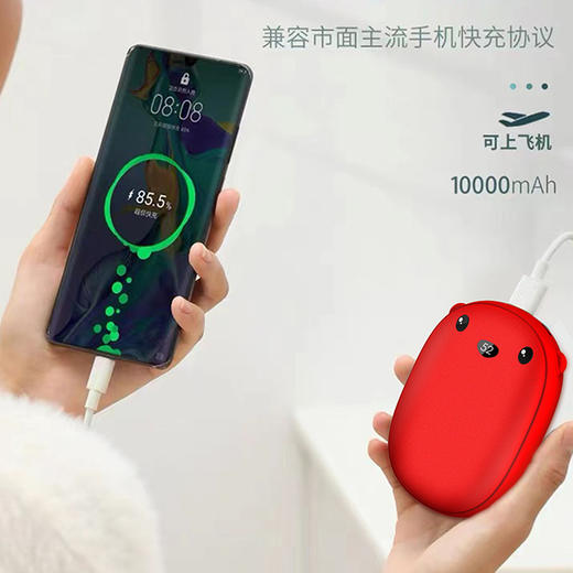 十足酷小熊暖手宝移动电源SZK-K526 商品图2