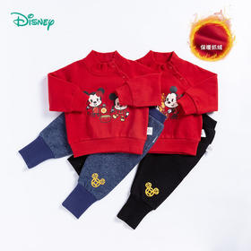 迪士尼童装 拜年服宝宝男童儿童过年喜庆衣服新年套装冬周岁礼服213T1291
