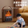 取暖器家用节能暖风机小太阳仿真火焰烤火壁炉 商品缩略图1