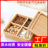 木制干果盒新中式家用创意分格带盖糖零食瓜子多层收纳盒防潮客厅 商品缩略图0