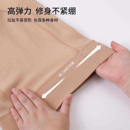 雅黛丽袜子女秋冬光腿神器加绒加厚丝袜高腰收腹提臀不掉档裤袜女 商品图5