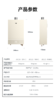 万家乐JSQ24-12KM3恒温燃气热水器 商品缩略图2