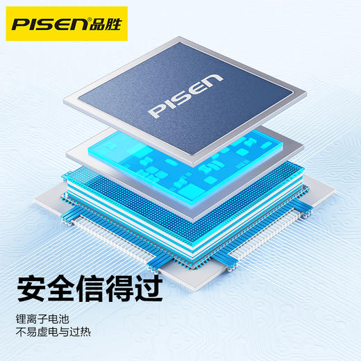 品胜 10W圆屏数显充电宝20000毫安移动电源 支持苹果/华为/小米/荣耀等设备 商品图4