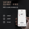 万家乐 JSQ30-16A3 燃气热水器东方恒温零冷水恒温五重杀菌增压16升 【玉石白】 天然气 商品缩略图4