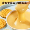 【谷物醇香！玉米糊饼干】木糖醇玉米泡饼冲泡干吃粗粮代餐休闲健康小零食300克/盒 商品缩略图1