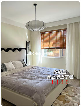  幸亏没理老公❗改造后的卧室好舒服吖！