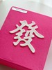 公主请发财   奶油蛋糕 商品缩略图1