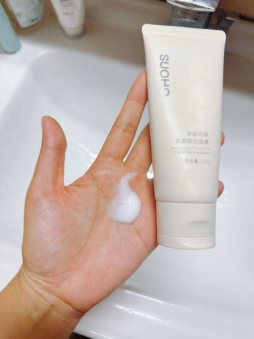 【敏感性肌肤可用】唐教授共创共研 SUOHO净颜润肤 氨基酸洁面霜 亲测研发 氨基酸洗面奶泡沫丰富细腻.温和清洁，维护皮肤水油平衡不假滑不紧绷110g 商品图2