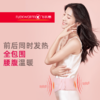 飞乐思专业版前后发热智能护腰暖宫带 商品缩略图4