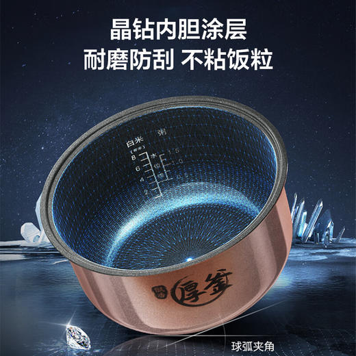 海尔（Haier）电饭煲电饭锅4L晶钻厚釜内胆全息触控屏3-8人多功能家用智能电饭煲HRC-C240ADZ 浅啡米 商品图3