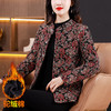 保暖妈妈装居家服，秋冬牛奶丝双面磨毛印花中老年打底棉衣KQL-336H8550 商品缩略图2