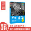 绝对成交系列 商品缩略图7