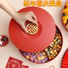 新款过年果盘家用客厅新年糖果盒结婚坚果干果盘分格零食盘瓜子盒 商品缩略图0