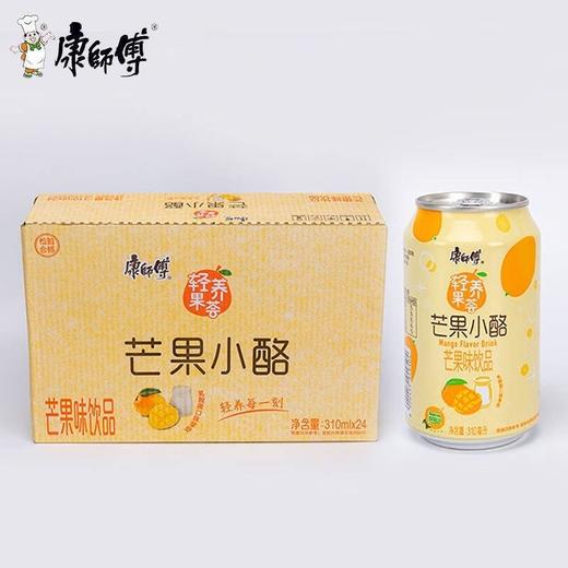 康师傅芒果小酪 310ml*24罐 商品图0