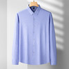 【高弹】【新款DDS】大依优型大码长袖衬衫免熨烫多色加肥加大码休闲商务上衣男士 商品缩略图1