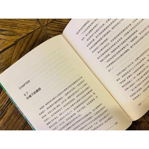 二手世界：全球旧货市场调查手记 商品图4