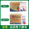 安琪高活性干酵母系列  【大低糖白安琪031 062】 商品缩略图0