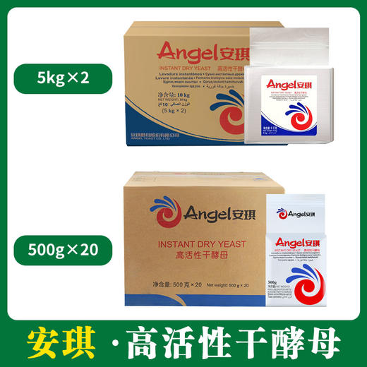 安琪高活性干酵母系列  【大低糖白安琪031 062】 商品图0