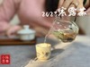 【产量史上zui低】2023年最后一场秋白茶，2023寒露茶吐露幽兰之香，清冷芬芳！ 商品缩略图10