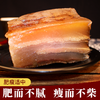 农家传统手工柴火烟熏农家腊肉 商品缩略图3