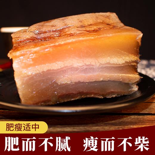 农家传统手工柴火烟熏农家腊肉 商品图3