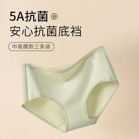 康妮雅女式内裤*3条 351B21134