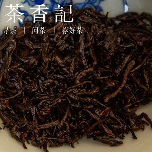 茶香记 小甜芽六堡012 黑茶 花香迷人 甜柔细腻 平价口粮茶 商品图4