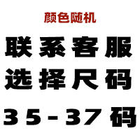 赠品毛毛拖鞋【客服选码,颜色随机】 商品图2