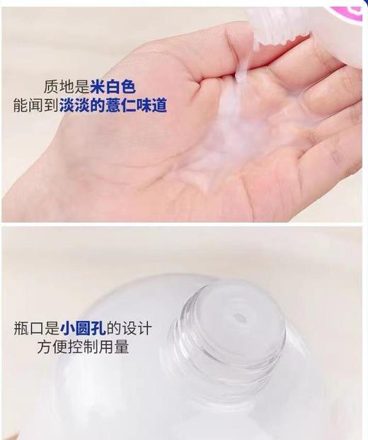 B1F【化洗】娥佩兰水 500ml 商品图1