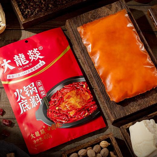 大龍燚 火锅底料 400g/袋 商品图1