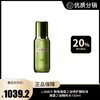 【LAMER】 新版海蓝之谜修护精粹液海蓝之谜精粹水150ml 商品缩略图0