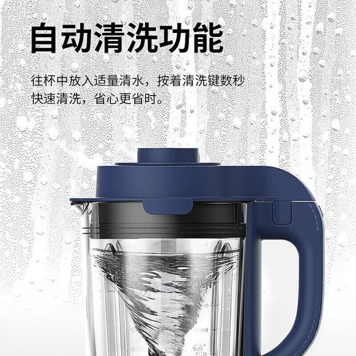 九阳破壁机L18-Y211 商品图3